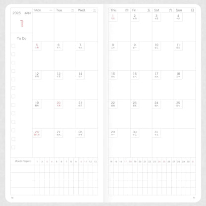 Linen Hardcover Weekly Planner With 210+ Exquisite Planner Stickers